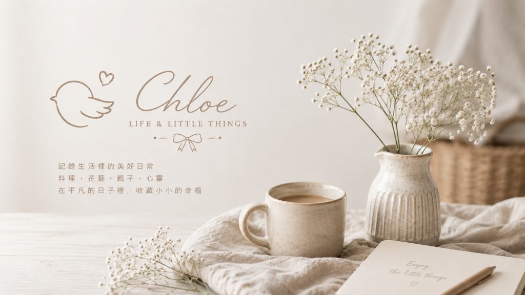享受美好生活的Chloe
