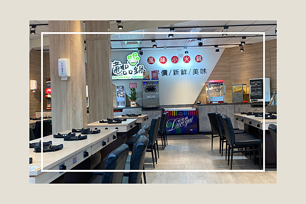 台南億品鍋(仁德店)