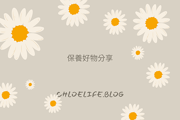 【KOSE】潤肌精乳液  ＊不專業體驗文＊