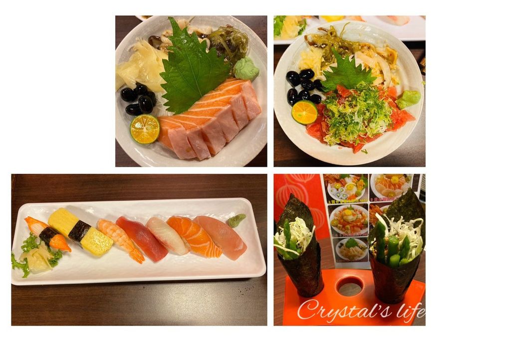 【新北美食】上賀也 嚴選生魚片專門店
