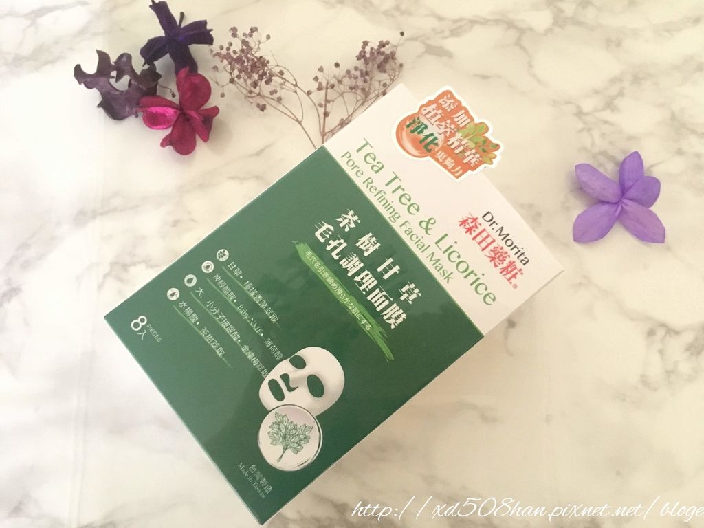 推薦☆Dr.Morita茶樹甘草毛孔調理面膜