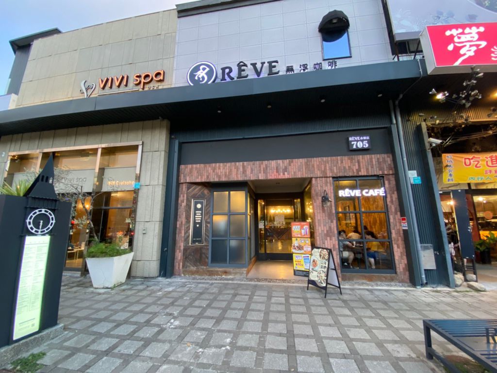 食記【黑浮咖啡 台南安平店】清潔有待改進，餐點好吃，想吃推台南國賓店
