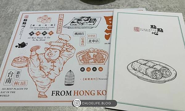 新店裕隆城，麵皮香好正點的「點點心」，人氣港點在這裡!