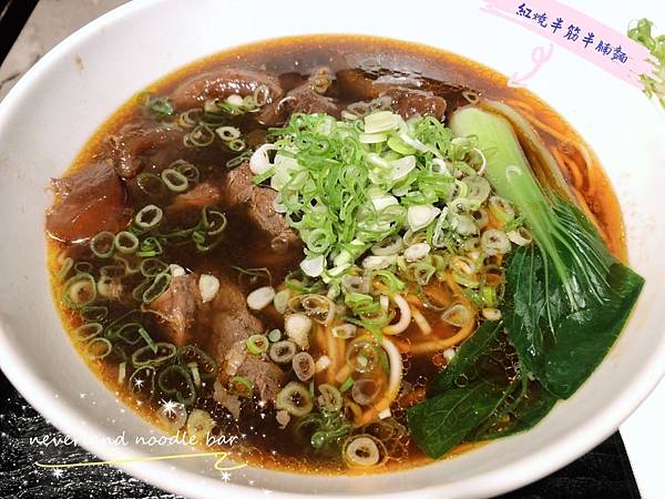 台北南港超好吃牛肉麵｜Neverland Noodle Bar