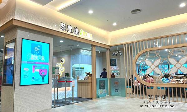 高鐵旁台南三井餐廳-聚豐樓，精緻美食，小家庭聚餐推薦