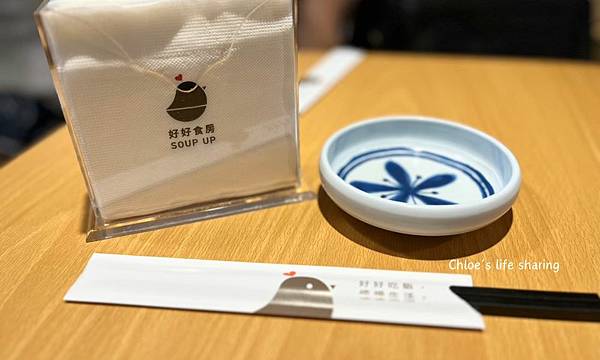 南港美食，好喝雞湯，好好食房 City Link店