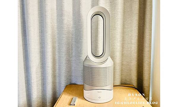 開箱實測｜優缺點一次看，Dyson 三合一涼暖空清機 HP00