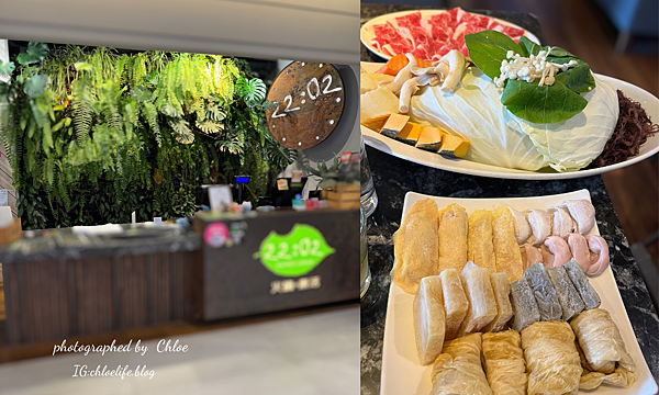 22:02火鍋｜平日限定四人套餐｜美麗華分店食記