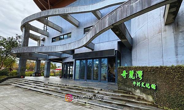宜蘭旅遊，奇麗灣珍奶文化館，珍奶DIY、小孩放風，免門票好去處